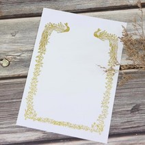 상장서식류 상장용지세트 금박 20매 상장제작 10-7