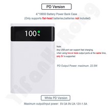파워뱅크 자작배터리 캠핑용배터리 듀얼 USB 5V 4*18650 보조베터리 배터리 상자 유형 C PD 빠른 휴대 전화, 05 PD White