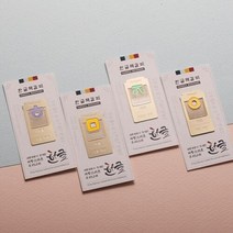 아트박스/소브 한글 자음 금속 책갈피 북마크 (24K G/P), K06.비읍