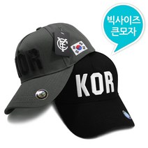 캡이요 CEY 2328 빅 사이즈 5각 KOR 코리아 볼캡 KOREA 한국 대한민국 야구모자 큰모자 대두모자 외국인선물 남녀공용 모자