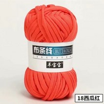 부드럽고 담요 매트 카펫 러그 핸드백 용 티셔츠 원사 슈퍼 부드럽고 두꺼운 두툼한 니트 천 원사 두꺼운 원사 100g, [18] 18-xi hong