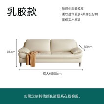 화이트 2인용 미니 소파 스칸디아 다이닝 레더 쇼파 원룸 스툴 거실 매장 미용실 로비, 기타, 2인라텍스 150