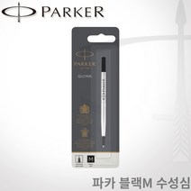 파카 수성심 블랙M