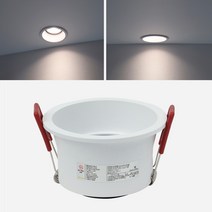[재경조명] 더쎈 LED 모어 3인치 COB 일체형 8W 움푹 각도조절 플리커프리 매입등 매립등, 전구색