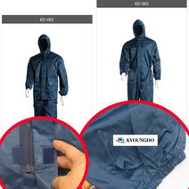 경도상사 아야지 도장피스복 원피스 투피스 사상복 도장복 마스크 안전모, 아야지원피스(특대)XL