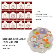 할로윈 쿠키커터 모양틀 베이킹 스텐 세트 카페, T