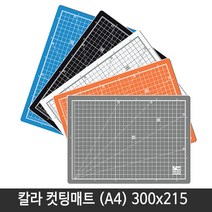윈스타 칼라 컷팅매트 A4 300X215mm 데스크매트, 하늘