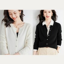 LFC128525여성 베이직 가디건 무지 간절기 봄