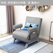 접이식 소파베드 데이베드 페브릭 트랜스포머침대 원룸소파, S그레이