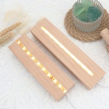 LED 아크릴 조명 무드등 부자재 우드 나무받침대 15cm, 1-우드조명받침-기본