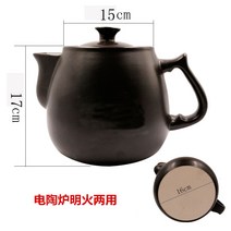 약탕기 한약 홍삼 제조기 고풍스러운중탕기 가정용, 블랙 4리터 전기세라믹 스토브 화염형 필터