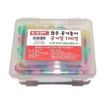 (디머스) 대용량 많은 공기놀이 공기알 공기돌 100알