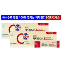 휴온스 100% 영국산 메리트C산 메가도스 비타민C 3000mg (90포 2박스), 90포*2박스