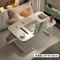 다용도 상 휴대용 옛날 2인 가벼운 밥상 자개 술 1인 접이식 양은 미니 공부, 화이트+카드슬롯+컵홀더+서랍+ 책꽂이