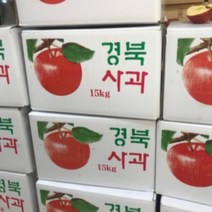 경북사과 30kg 쥬스용 갯수랜덤 영주 문경 청송 안동사과 행사판매, 상세페이지 참조, 상세페이지 참조