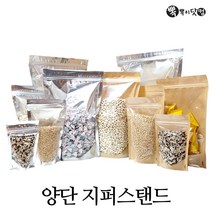 뽁뽁이닷컴 양단 지퍼스탠드-크라프트 은박증착 스탠딩 소분 비닐팩 지퍼백, 양단지퍼스탠드 은박증착6호(24x37-50매)