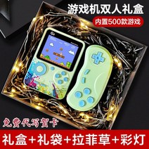 휴대용 미니 콘솔 게임기 남친 여친 졸업 입학 선물 레트로게임기 고전 오락기 아케이드, T