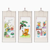 바오바론 족자 만들기 전통 민화 민속 그림 미술 수업 재료 무료스티커 증정, (무도안)