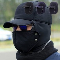 [모비딕컴퍼니] 남자방한모자 겨울등산모자 보온용품 방울캡모자 방한털모자 니트귀도리