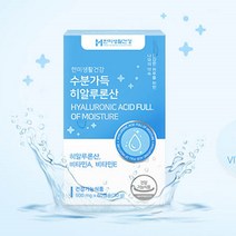 한미생활건강 엘라스틴 수분가득 히알루론산 500ml 60캡슐 3박스