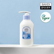 반디플라워비타 릴리머스크 핸드크림 250ml, 1개