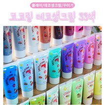 데코 크림클레이 imitation cream, 29호 연회색