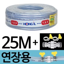 와이넷 프리미엄 편사물호스25M + 황동연장키트, 1개