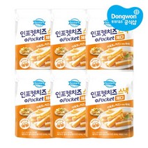 [KT알파쇼핑][동원] 인포켓치즈 스낵 40g x 6개 체다/블랙페퍼/까망베르, 인포켓치즈 스낵 블랙페퍼 40g x 6개 {B}