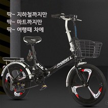 미니밸로 접이식 폴딩 자전거 20인치 7단변속 여성용 스프린터 로드바이크, 스포크휠, 화이트