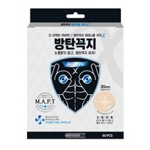 방탄꼭지 에어 패치 카이 니플밴드 30mm x 60p, 2개
