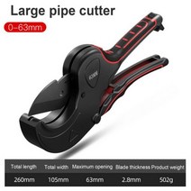 0 75MM PVC 파이프 커터 알루미늄 합금 절단 PPR 가위 가정용 SK5 강철 블레이드, 옵션03 0-62mm Scissors