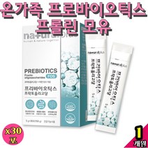 온가족 프로바이오틱스 프롤린 무첨가 프락토올리고당 생 FOS 질 수험생 고급 락토바실러스람노서스 패밀리 효과좋은 캐나다 POSTBIOTICS 프롤린모유 속편한 슈퍼 락토 모유