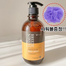 향 좋은 약산성 등드름 가드름 몸 여드름 바디워시 500ml