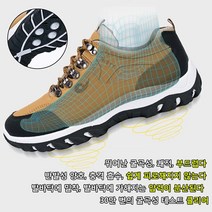 전문적인 등산화에서 라이프스타일까지! 남성용 아웃도어 운동화 하이킹과 트레킹에도 활용 가능한 스니커즈