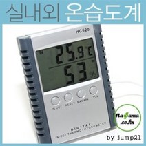 기타 실내 실외 온습도계 외부센서포함 온도계 습도계 HC520 재현산업, 상세페이지 참조