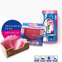 일회용 수세미 세제첨가 이지워시 참쉬운수세미 천연 펄프 친환경 세제 매직 버블, 롤수세미(색상랜덤)