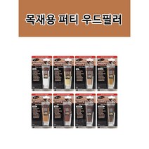 브이텍 우드필러 목재용 수성퍼티 흠집제거 메꾸미 장판 마루 원목보수 빠데, 브라운, 1개