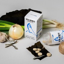 미니멀쿡 육수정 멸치 분말가루 천연조미료 고체육수 50정 3박스