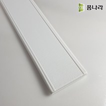 꾸미 폼나라 꾸미몰딩 CM-01 걸레받이 DIY 허리몰딩 폼몰딩, 그레이, 1매
