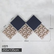 사운드디퓨저 음향판 음향디퓨저 인테리어 확산판 반사판 우드 어쿠스틱 스튜디오, 단일사이즈, X