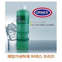 제빙기세척제 어넥스프리즈, 생활 용품 1