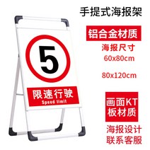 속도 제한이다 10 길 교통안전표지판 15 엠블럼 패 동네 5킬로미터 제시 가능 접이식 스탠드형 광고 2607456765, 60x80cm, 속도 제한이다 5킬로미터 (토트 진열