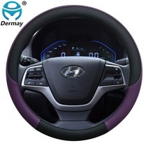 핸들커버 파워핸들 핸들봉 DERMAY Brand for Hyundai Accent Pony Excel Preo Mitsubishi Precis 자동차 마이크로 화이버 가죽 미끄럼, 6.보라색