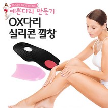 바디프렌 오다리 휜다리 보정 깔창 오다리보정 안짱다리보정 깔창 신발깔창 보정깔창 아치깔창 발바닥쿠션 신발패드