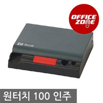 핫한 원터치100인주 인기 순위 TOP100