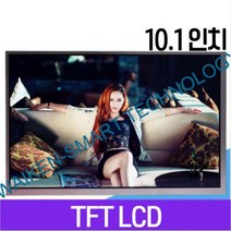 10.1 인치 디스플레이 해상도 1280 ＊ 800 IPS LCD 크기 : 229.46 ＊ 149.1 ＊ 2.55mm LVDS 인터페이스 유형 ...