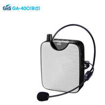 GNS 지앤에스 GA-40C 충전식휴대용유선마이크미니스피커앰프 40W고출력 강의/투어/관광/전시/홍보/행사/헬스/유치원, GA-40C (유선)