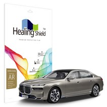 힐링쉴드 BMW i7 2023 계기판 클러스터 고화질 액정보호필름