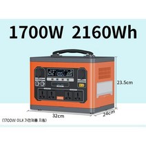 캠핑용배터리 휴대용 캠핑 차박 낚시 220V 대용량 보조배터리, 200000mAh, D. 1700W 2.16kWh