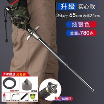 스틱 자기 방어 호신봉 삼단봉, A